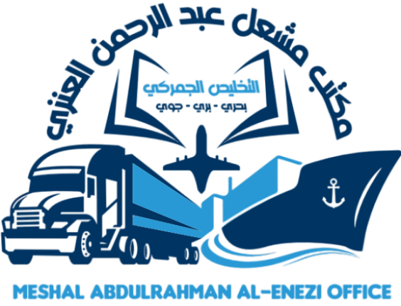 Meshal AbdulRahman Al-Enezi Office